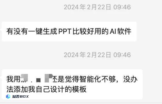 不是吧，AI已经下沉到五线小县城了_图4