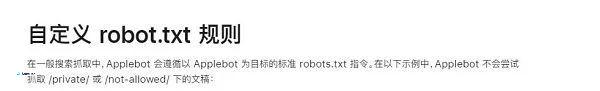 1. AI公司漠视Robots协议，互联网秩序混乱。_图5