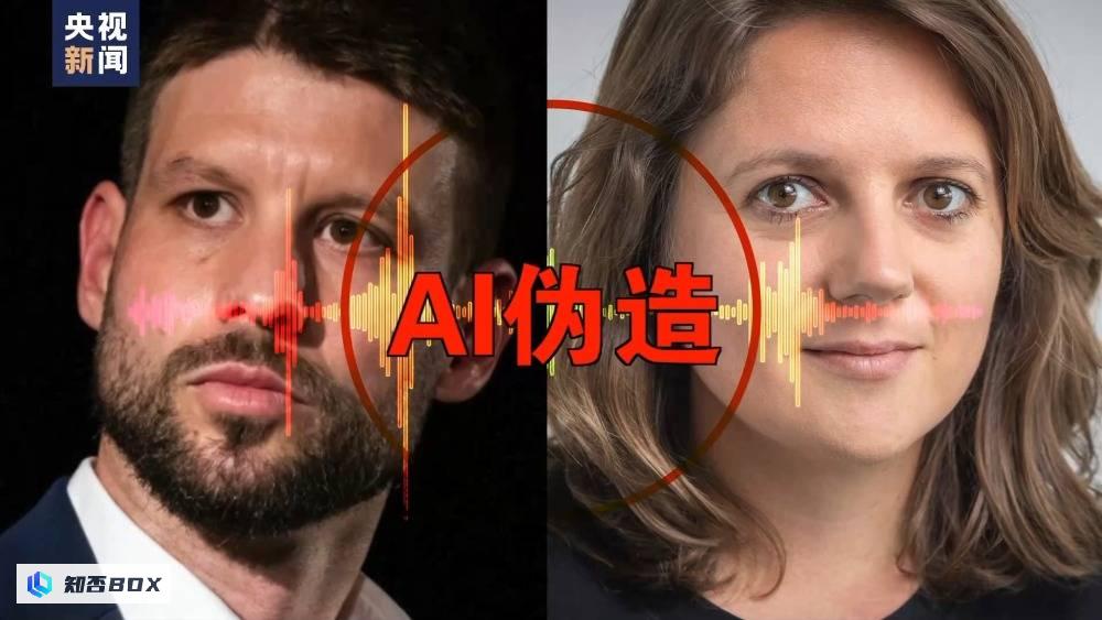 央视新闻：世界周刊丨AI将迎来“强监管” ！2023年度词汇：“AI”——人工智能