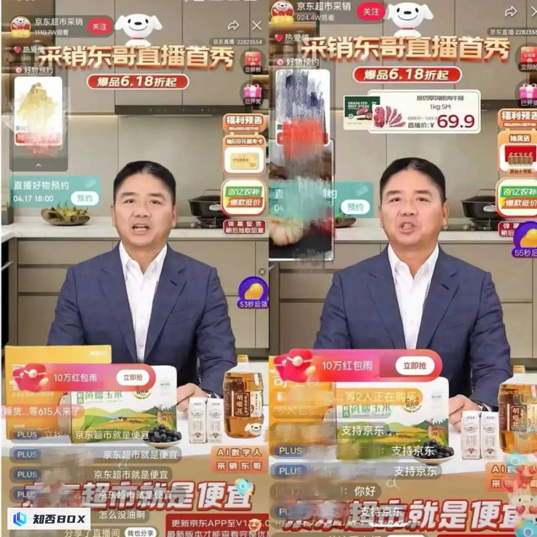 618过后，我把使用AI客服的店铺拉黑了。_图4