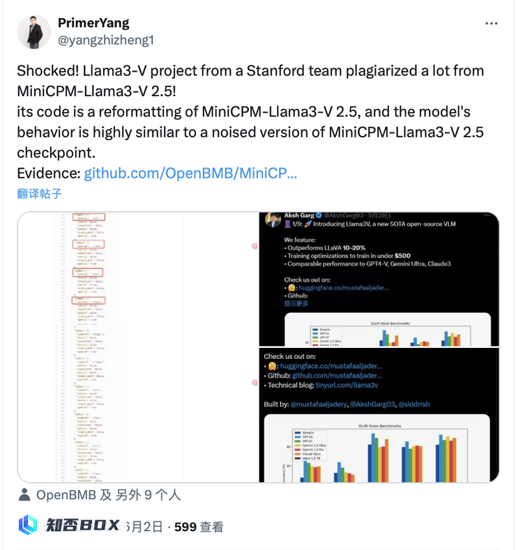 斯坦福AI被指抄袭中国模型，引起推特热议。_图23