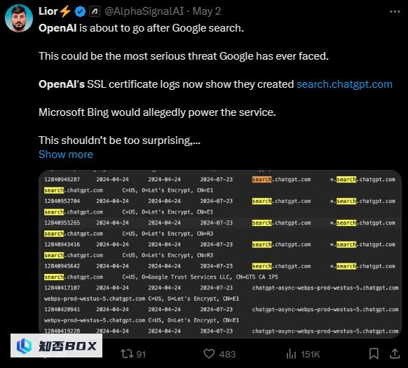 挑战谷歌，OpenAI要推出搜索引擎？_图3