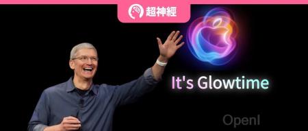 Apple Intelligence深夜炸场！苹果发布4颗自研芯片，iPhone/iWatch/AirPods大升级（苹果自己做芯片吗）