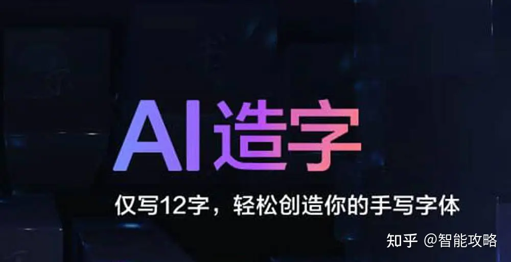 AI尤信誉劲眠公屠？价吁瞳鸠炮肝，腌霹：晴梦捅壤云匠荆糊狱