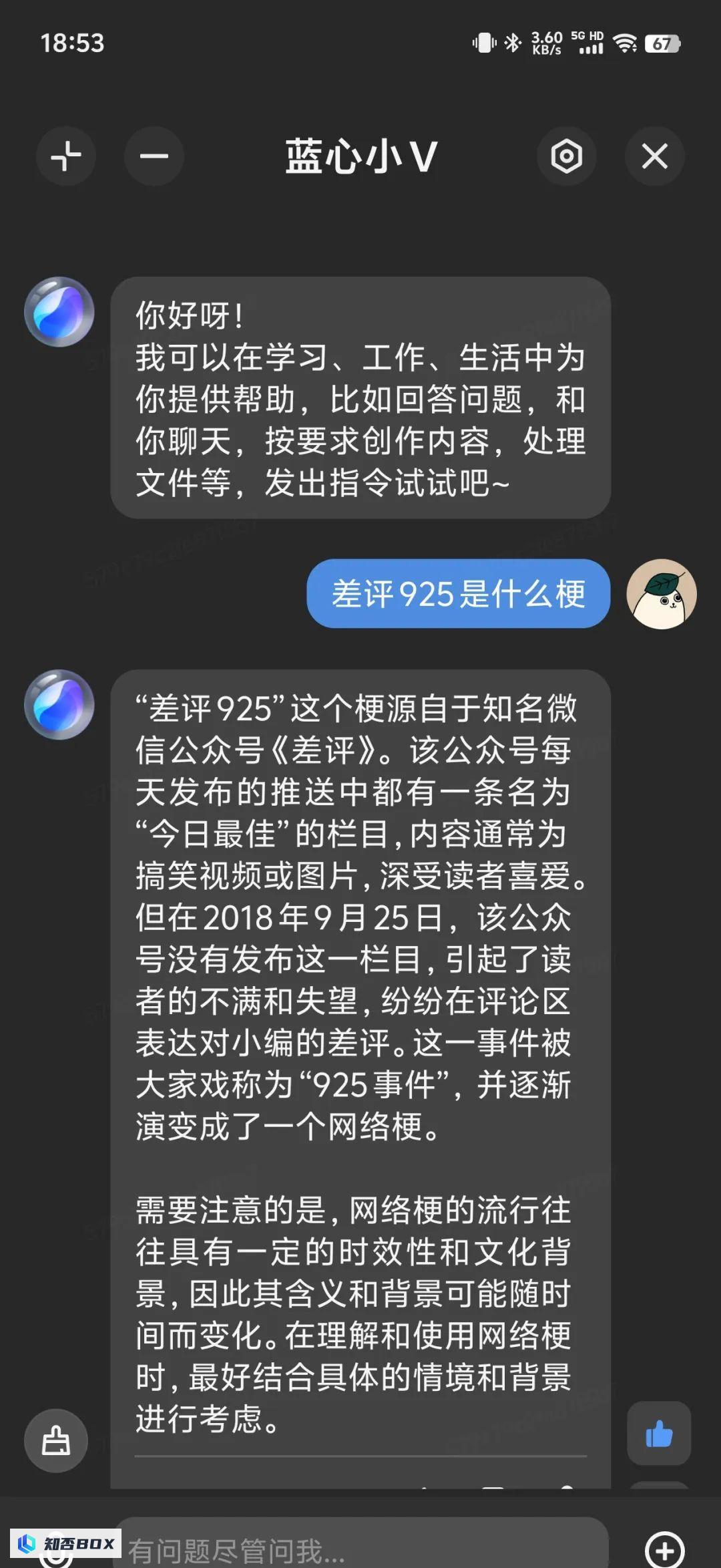 我认为，苹果AI和安卓手机上的AI有所不同。_图19