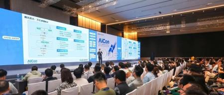 AICon 上海站 2024 启动！10+热点方向诚征演讲议题和嘉宾（2020icpc上海站）