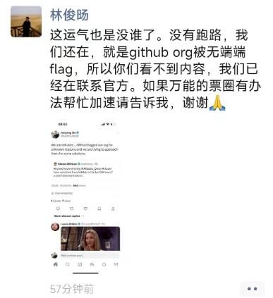 阿里巴巴通义千问Github页面神秘消失 负责人澄清：团队未解散，正排查原因（阿里巴巴通讯工具）