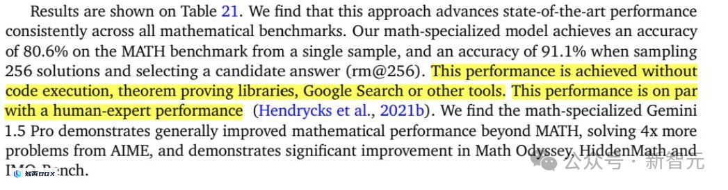 谷歌数学版Gemini破解奥赛难题，堪比人类数学家！_图7