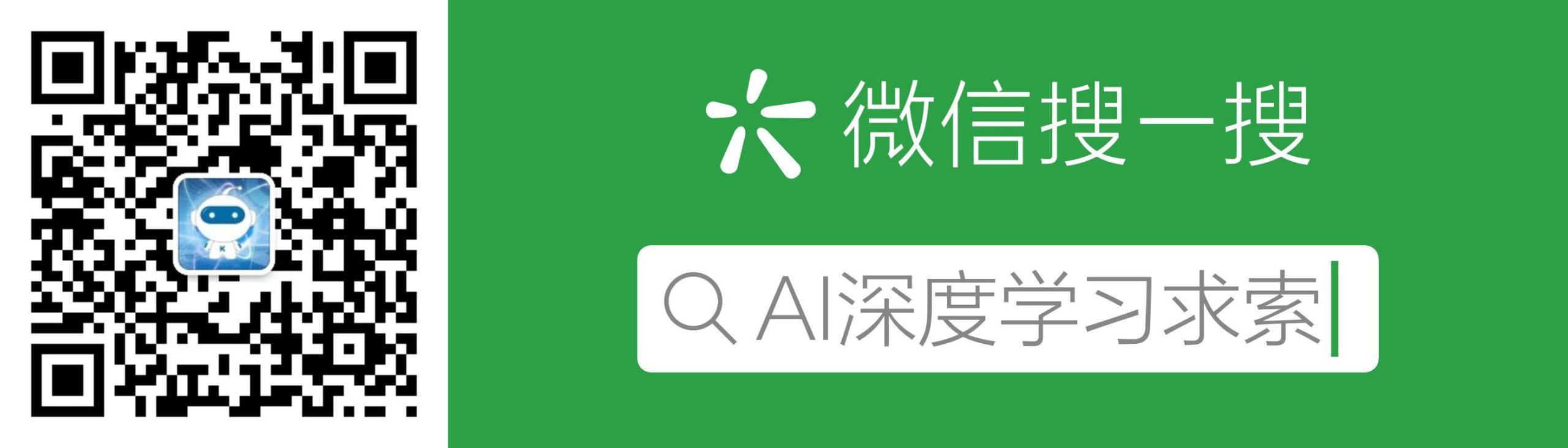 AI科技：如何利用图片像素之间的相似度进行图像分割？（图像相似度api）