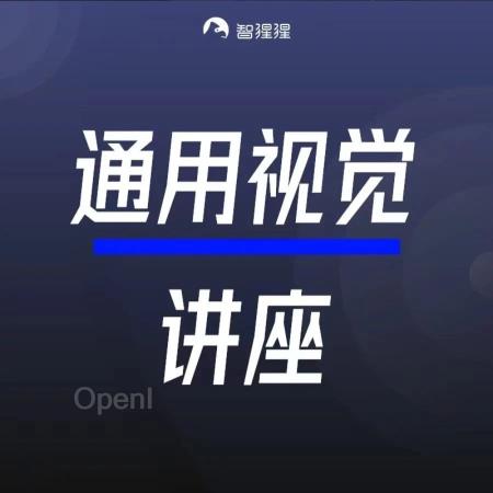 ECCV 2024收录！华为诺亚方舟实验室提出基于文本引导的高质量3D纹理生成模型 | 一作、高级研究员霍栋博士讲座预告（华为诺亚方舟决策推理实验室）