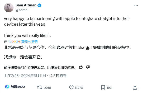 苹果计划在iOS 18中整合谷歌Gemini等功能。_图2