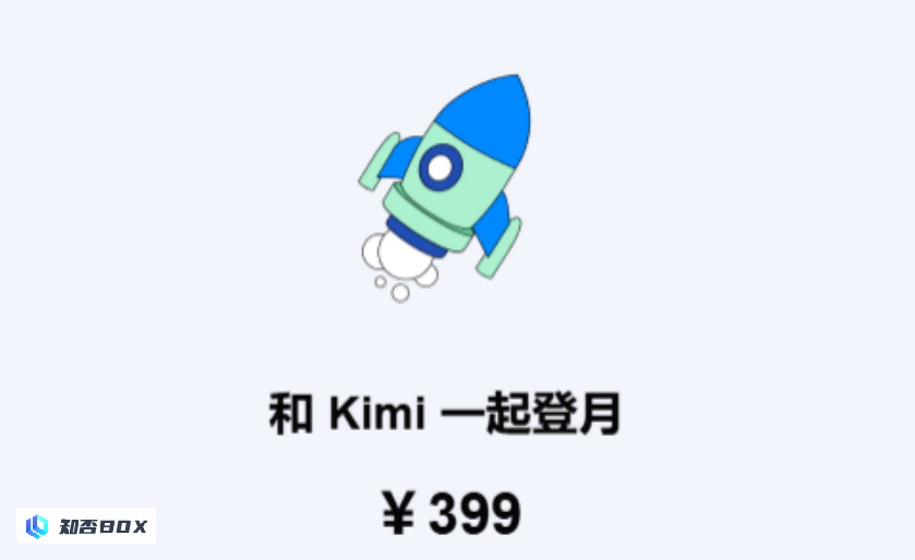 Kimi与豆包合作推广AI搜索入口，引领轻量化竞争。_图1