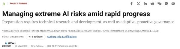 25位顶尖科学家敦促对AI快速发展中的极端风险进行管控。_图1