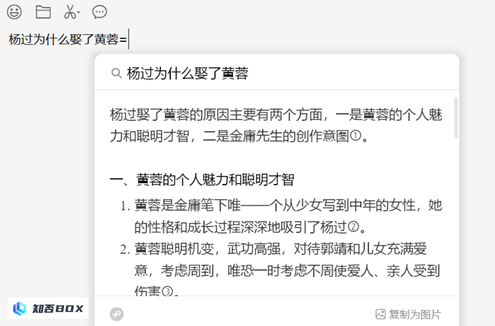 新版微信输入法用了几天，我觉得微信的AI体验被低估了。_图8