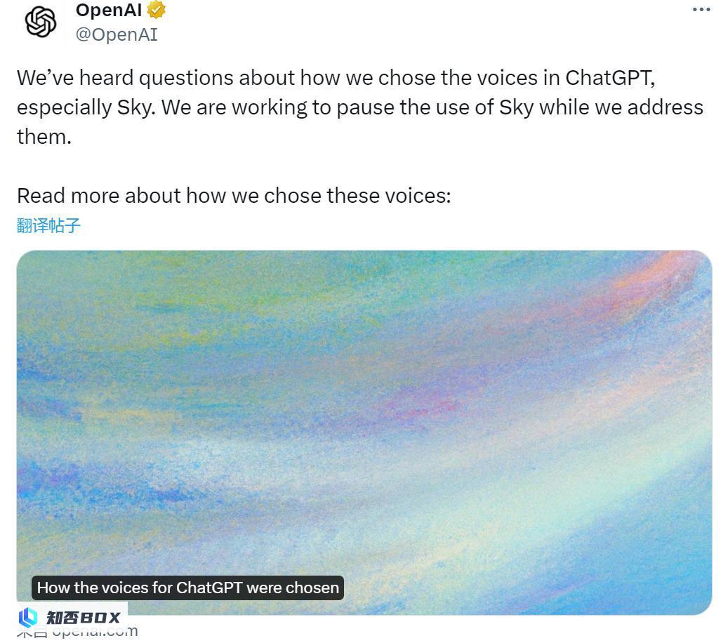 ChatGPT又闯祸了？AI配音被指酷似知名演员 OpenAI紧急宣布停用_图1