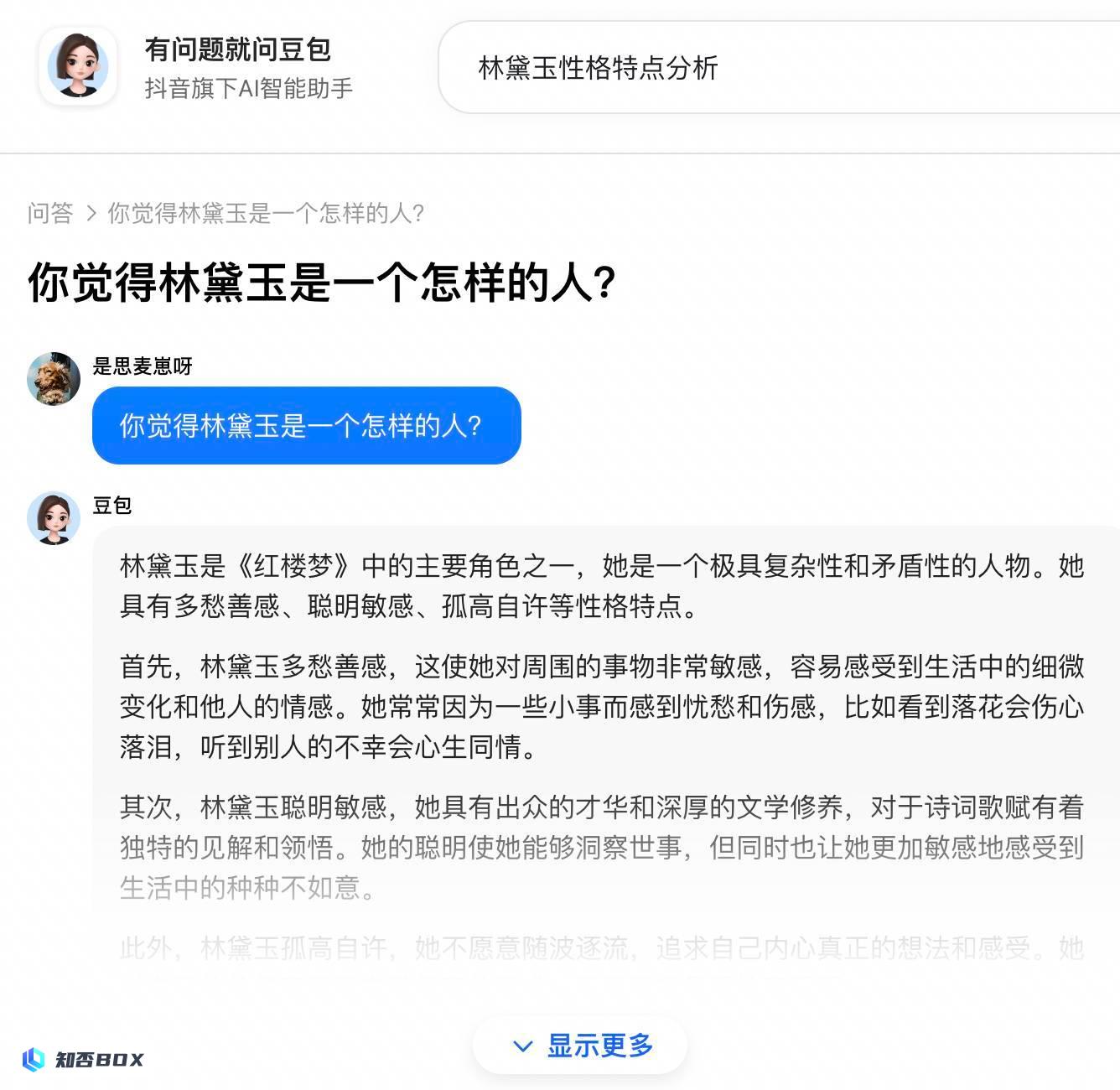 AI搜索已经在污染互联网。_图3