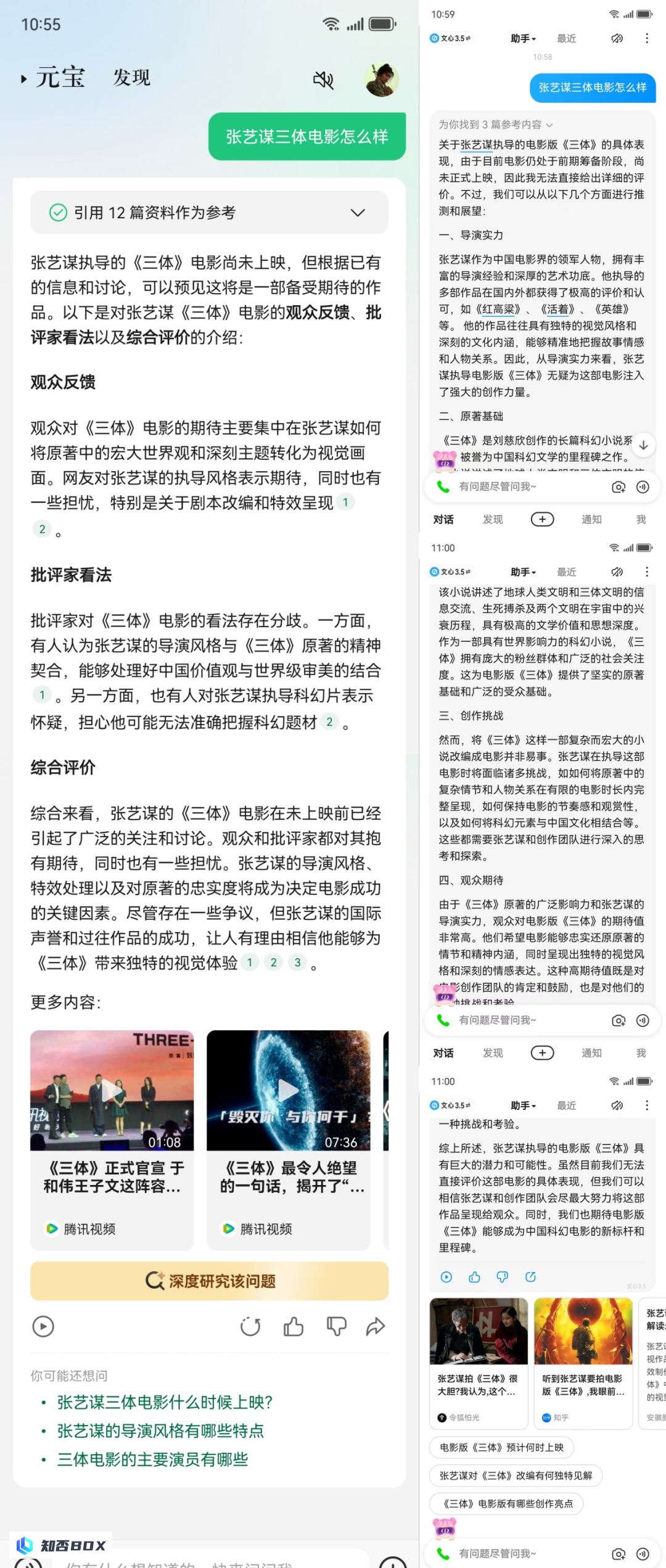 OpenAI要像谷歌一样给新闻网站付费？_图6