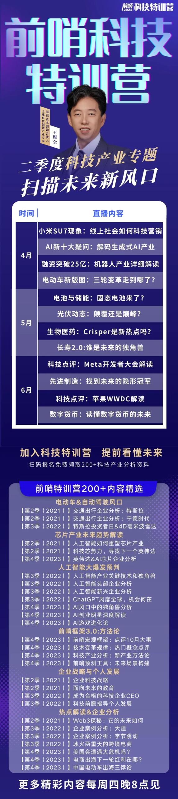 AI会替代很多工作，但宜家让8500名客服成功转岗了！怎么做到的？（宜家售前服务）