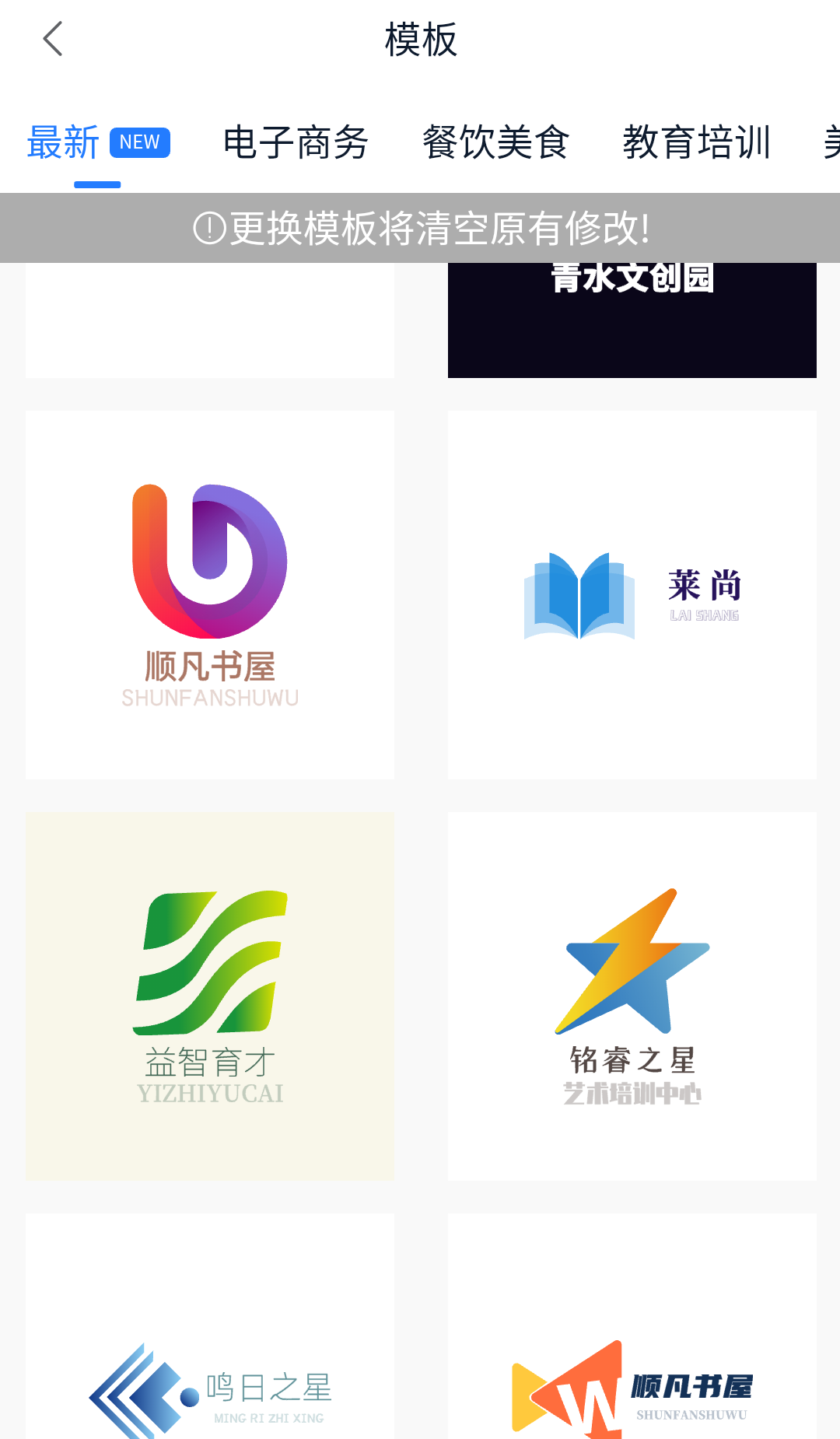 ai人工智能logo设计的方法分享！一起看看吧（人工智能icon）