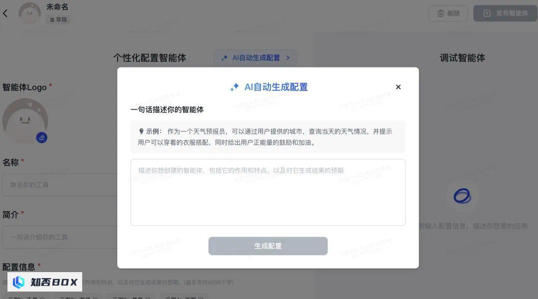 不是吧，AI已经下沉到五线小县城了_图8