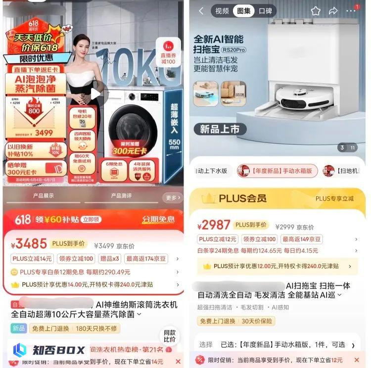 AI泛滥已经开始，AI泛化还未兴起。_图3