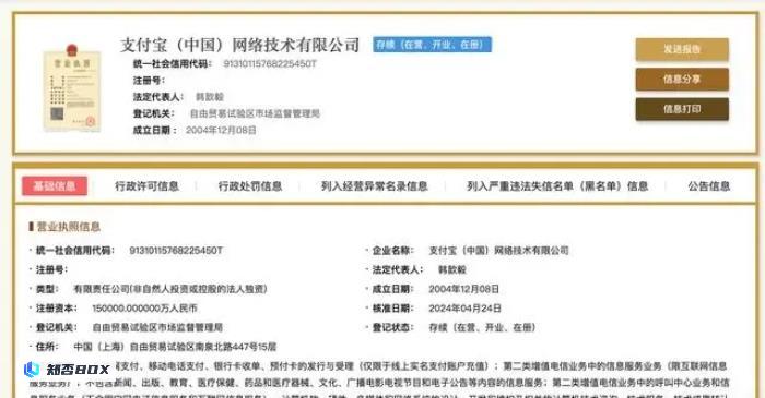 雷军一句话带火凡客，CEO：现在给50亿都不卖；汇丰回应终止与香港家族办公室合作；最强国产大模型Vidu发布_图1