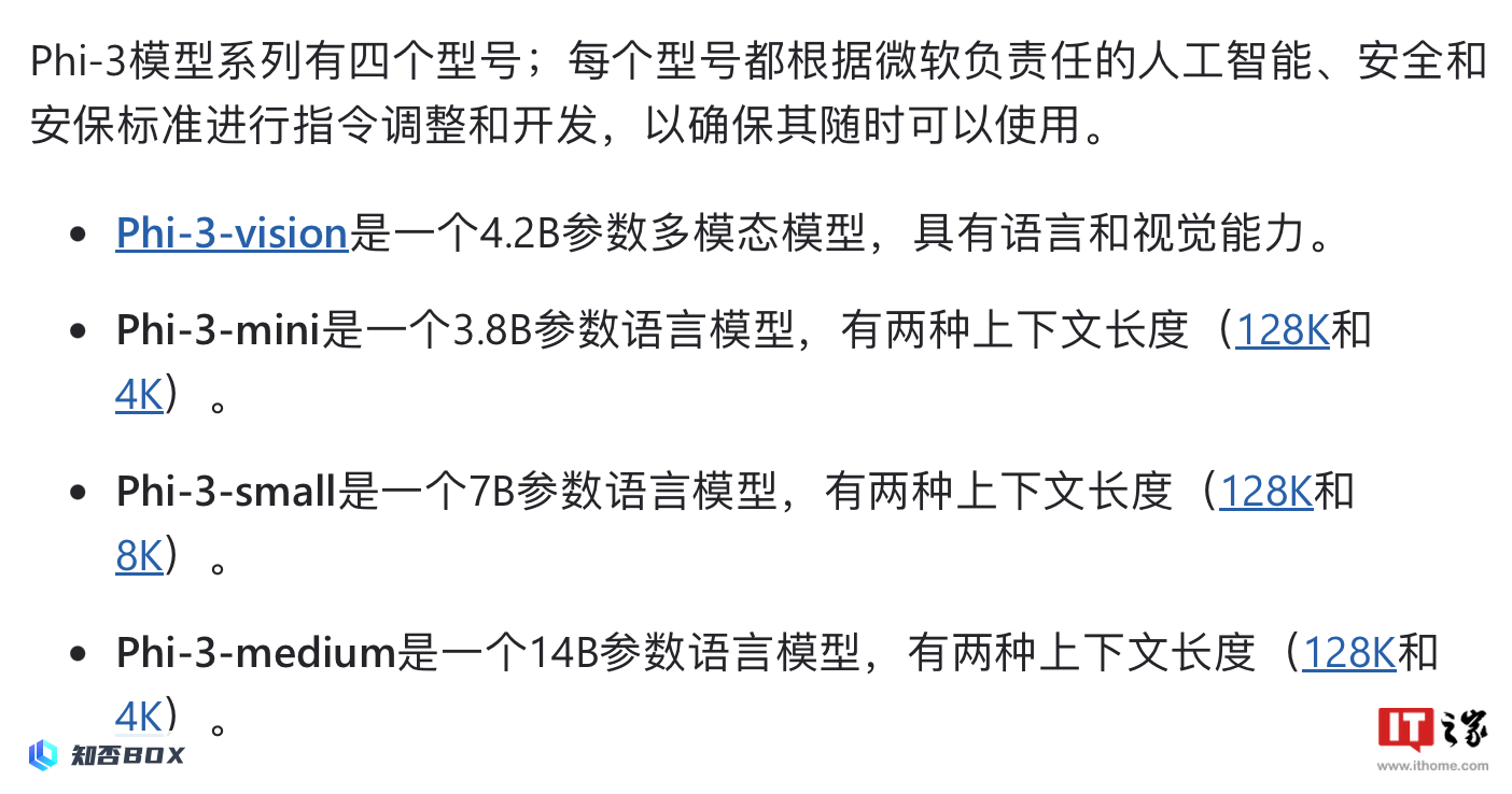 微软发布了SLM小语言AI模型的最新成员Phi-3-vision，其参数量达到了42亿。_图1