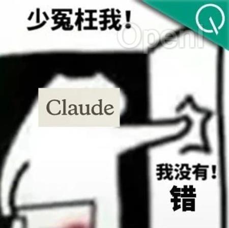 AI被连续否定30次：ChatGPT越改越错，Claude坚持自我，甚至已读不回