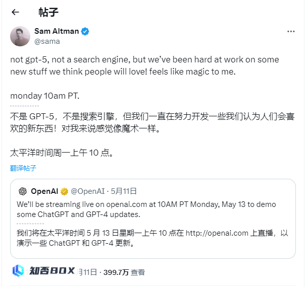 OpenAI春季发布会：这是"Moss"的诞生，我们人类究竟该何去何从_图13