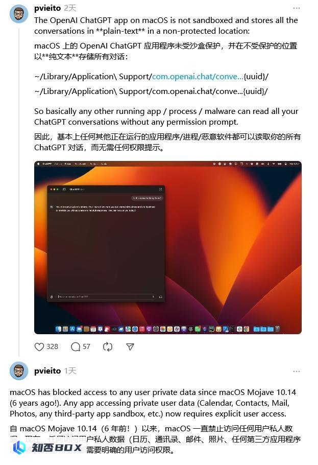 macOS版ChatGPT被指以纯文本存储AI对话，OpenAI紧急更新修复漏洞（macos monterey 12.7.5）