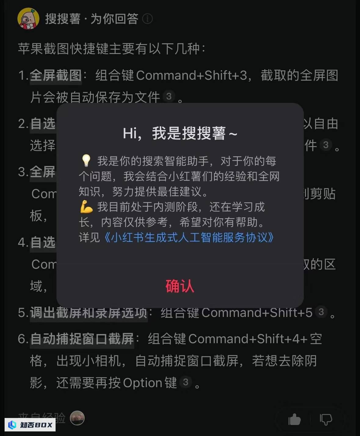 AI搜索已经在污染互联网。_图13