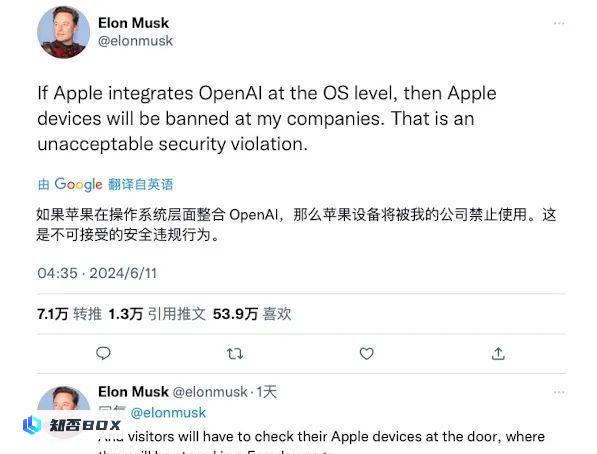 马斯克是如何突破苹果和OpenAI的防线的？_图3