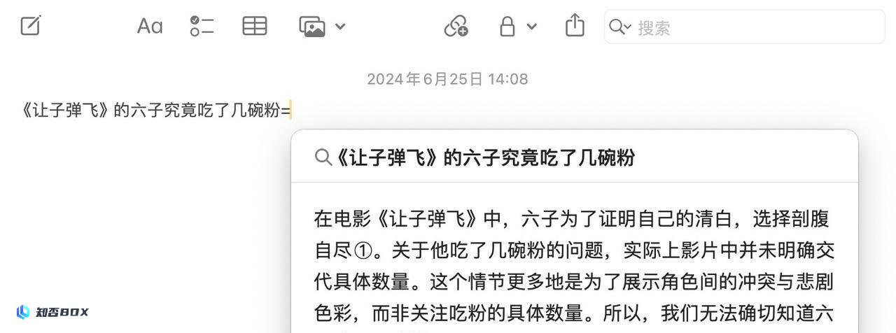 新版微信输入法用了几天，我觉得微信的AI体验被低估了。_图12