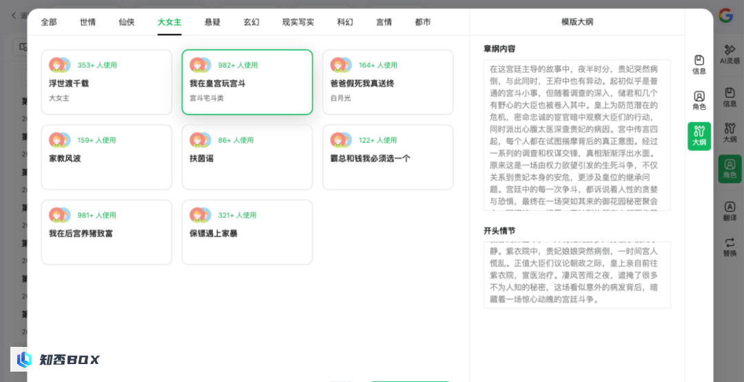 第一批通过AIGC赚钱的人已经在国外取得了成功。_图4