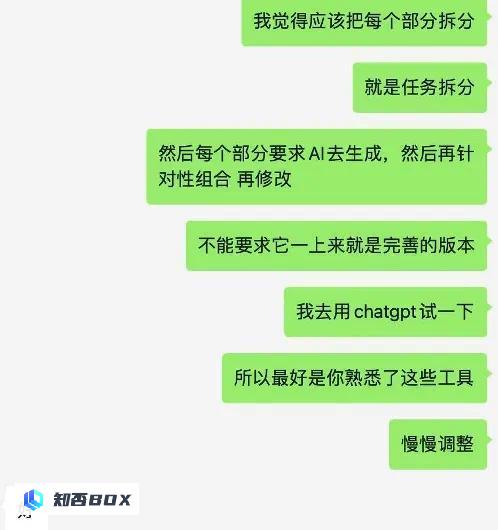 不是吧，AI已经下沉到五线小县城了_图2