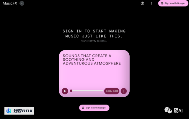 谷歌发布音乐AI工具MusicFX：一句话就能生成一首音乐