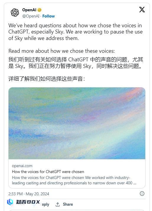 声音太像斯嘉丽·约翰逊，OpenAI停用ChatGPT语音选项“Sky”_图1