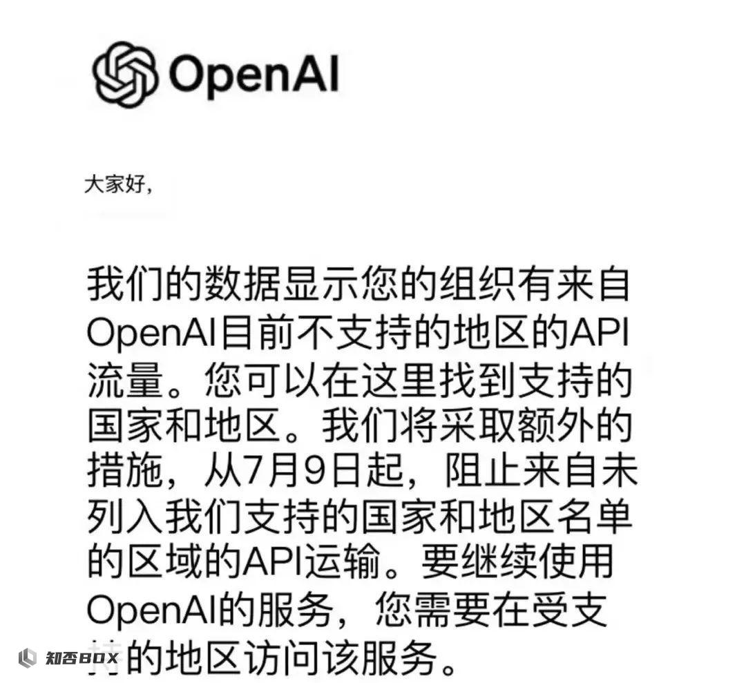 国产大模型市场部：感谢OpenAI提供的KPI支持。_图2