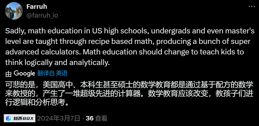 想搞AI，高中别学数据科学：为了 AI 的发展，再不加强基础教育就晚了！