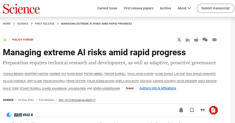 《科学》杂志发文，25位世界顶尖科学家呼吁采取更强有力行动应对AI风险。（世界有名的科学杂志）