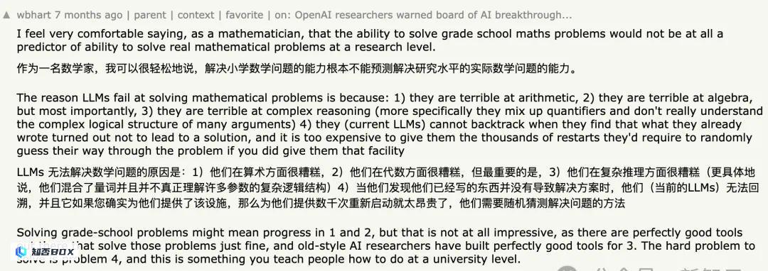 1. 菲尔兹奖得主测试GPT-4o，经典过河难题未解！Claude 3.5回答不合格，LeCun批评LLM。_图45