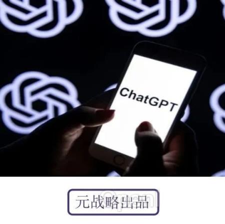 《Nature》子刊发布！《探索人工智能的风险：重点关注ChatGPT及相关负责任的研究与创新》（人工智能顶级期刊排名）