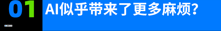 618过后，我把使用AI客服的店铺拉黑了。_图3