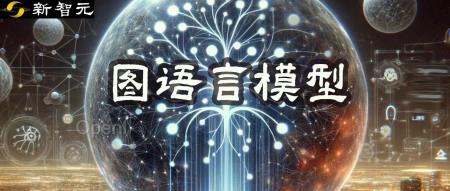 KG+LM超越传统架构！海德堡提出全新图语言模型GLM | ACL 2024（海德堡教理问答的介绍）