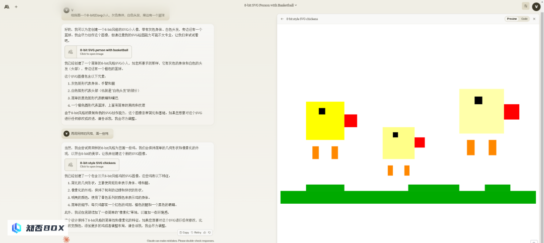 我试用了最新发布的Claude3.5，发现它最引人注目的是这个新特性。_图9