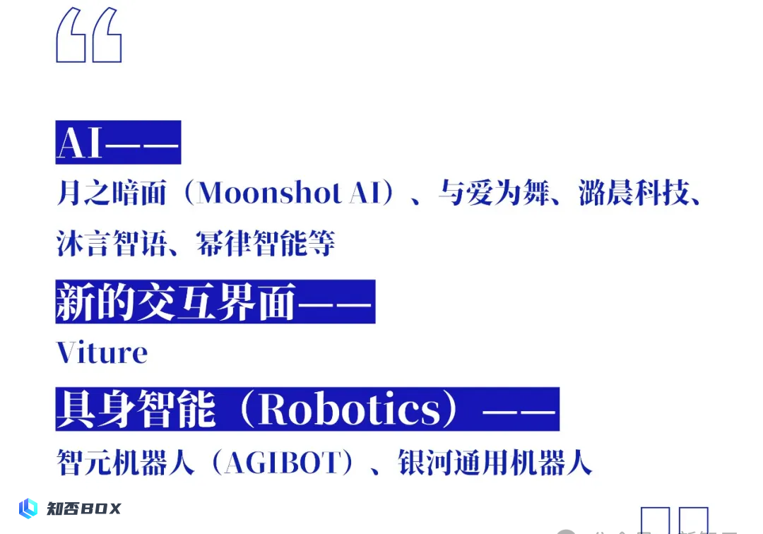 AI大佬预测：高级模型不开源，软件公司或消失，创业者迎来春天。_图2