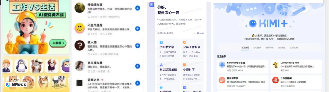 无法购买用户的大型模型，导致公司开始倒闭。_图9