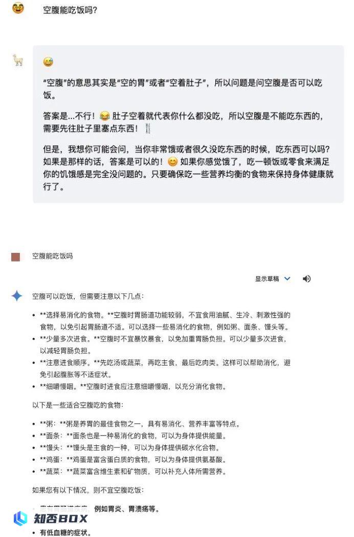 小扎新发布的Llama3.1，旨在与GPT-4o竞争。_图12