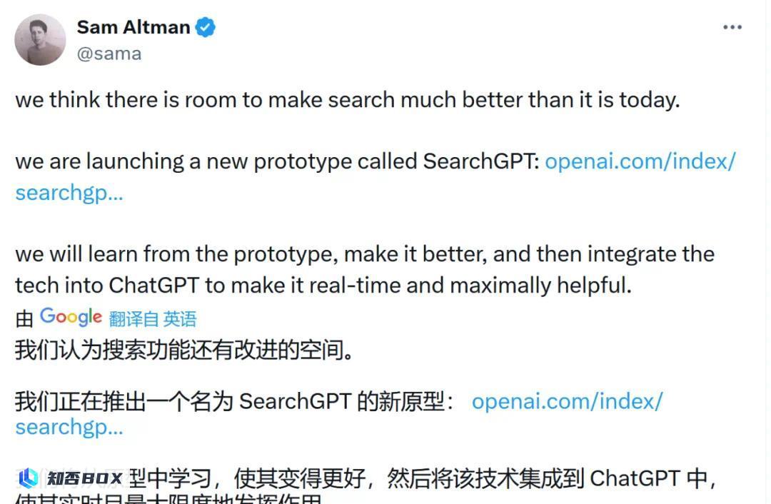 OpenAI再次与国内大模型玩家合作？_图3