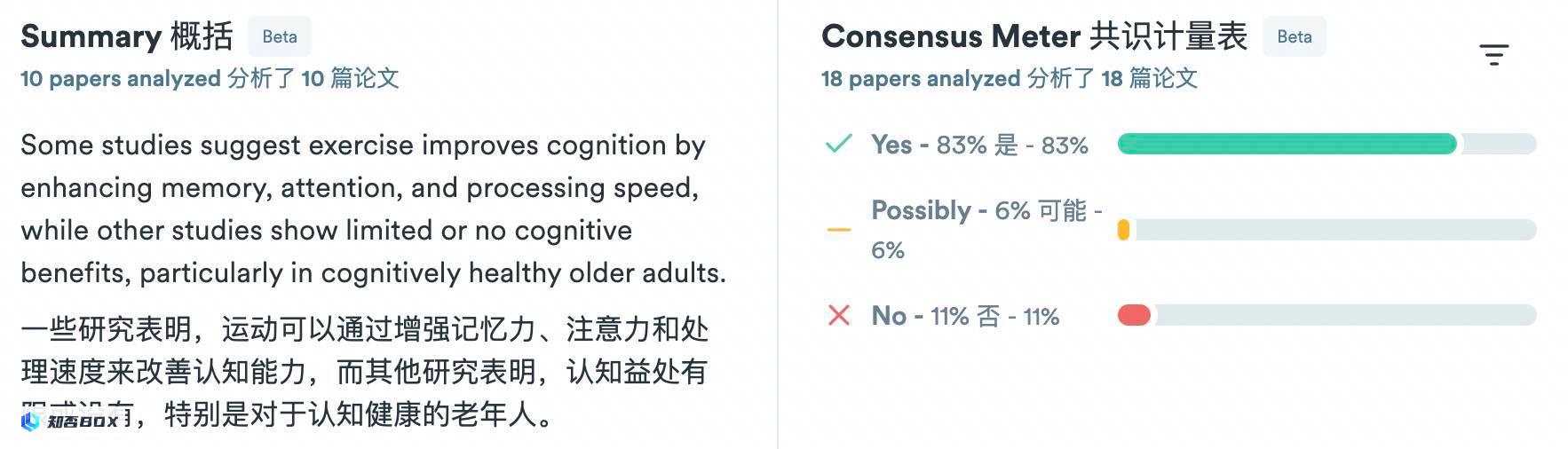 AI搜索已经在污染互联网。（ai查找未嵌入文件）